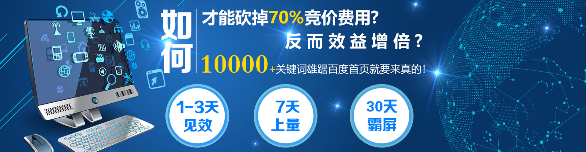 安龙信息流营销