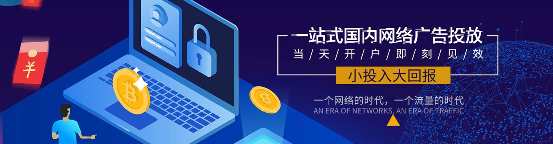 安龙微信信息流